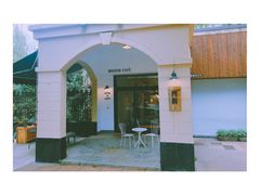门面-MAISON门前杂货店