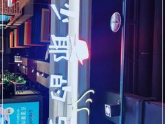 -花少爷的粥(中贸广场店)