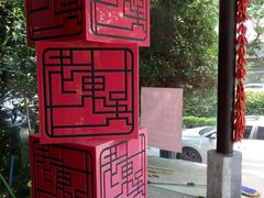 -老东吴食府(雅都店)