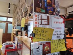 -世记咖啡(氹仔外卖店)