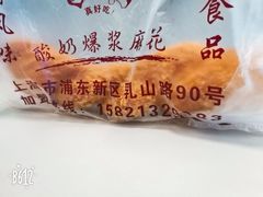 -浦商菜市场·锦德店