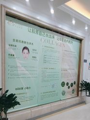 -禾丽康美医疗美容医院