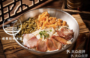 Stir-fried Barbecue Pork with Guilin Rice Noodles
