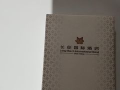 -西安长征华美达酒店