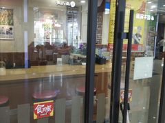 门面-食其家·牛丼咖喱(浦电路店)