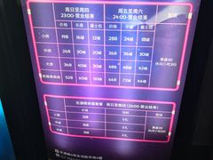 -活力无限KTV(天河新天地店)