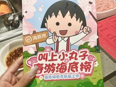 -海底捞火锅(铂澜大象城店)