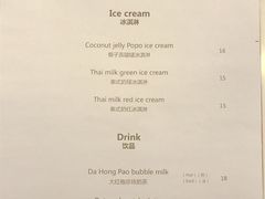 -cab意式gelato冰淇淋