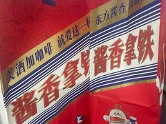 -瑞幸咖啡(洛阳正大广场店)