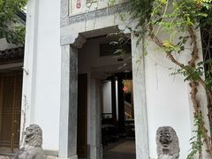 -鲤院·新中式美学·庭院餐厅(夫子庙店)