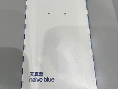 -天真蓝照相馆(杭州滨江宝龙店)