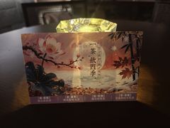 -长春堂顺时而饮(前门店)