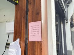 -龙翔臭豆腐(河坊街店)