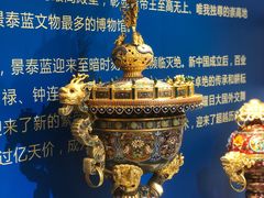-瑞象国艺馆