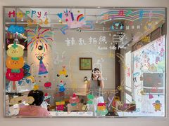 -发酵食堂(屏风街店)