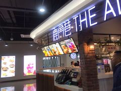 -恒生万鹂广场(唐镇店)