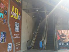 -万达影城(城中城广场IMAX店)