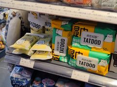 -萌兽医馆·眼科·异宠专科(三里屯店)