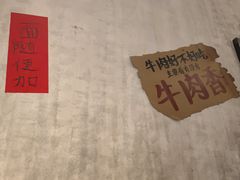 -鞠老头钵钵面(大坪店)