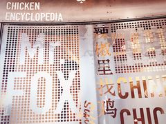 -铁公鸡·四川料理(天环广场店)