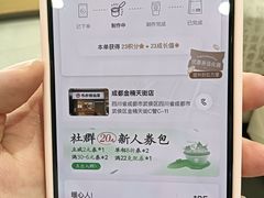 -书亦烧仙草(龙湖金楠天街店)
