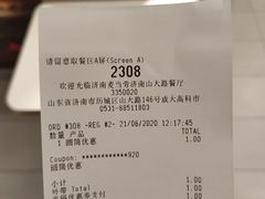 -麦当劳(山大路店)