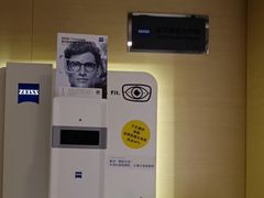 -鲸渝眼镜·浅目视光(春熙路店)