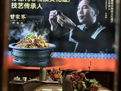 -甘家界柠檬鸭(安吉店)