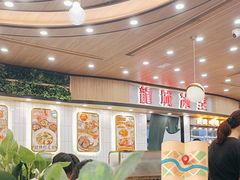 -龙城冰室(旺角)