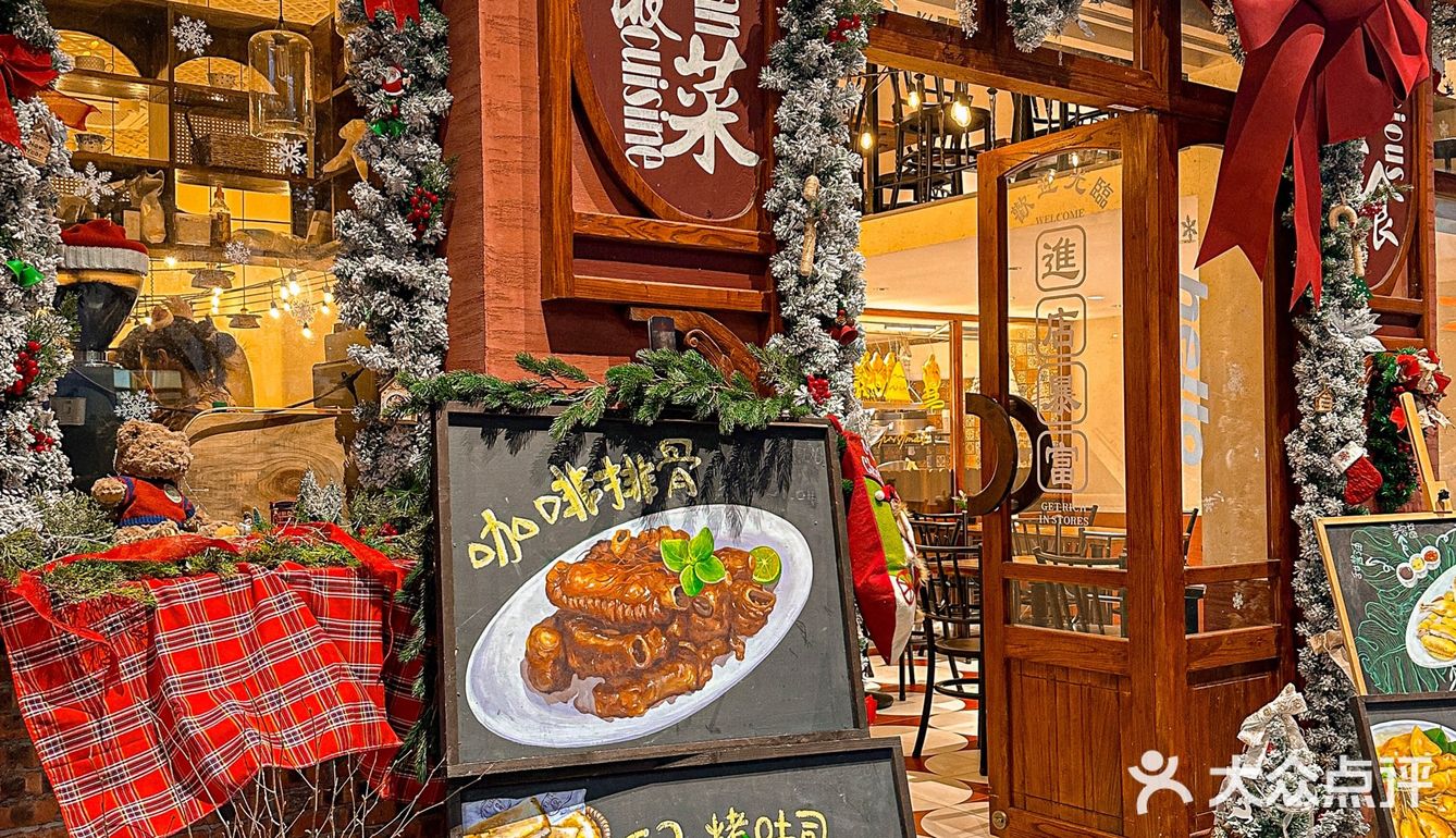 🎄总要来珠海过一次圣诞吧 氛围感拉满 铃儿响叮当