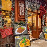 🎄总要来珠海过一次圣诞吧 氛围感拉满 铃儿响叮当
