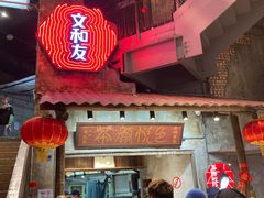 幽兰拿铁-茶颜悦色(金茂览秀城LG层外街店)