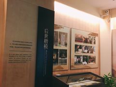 -杭州西湖风景名胜区-章太炎纪念馆