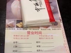 -中西名菜(增城店)
