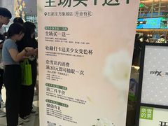 -奈雪的茶(石家庄万象城店)