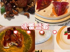 -三号黄浦会Canton Table