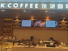 -逸派咖啡 EPARKCOFFEE(广安门店)