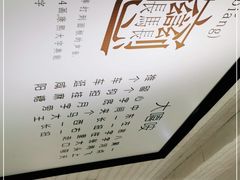 -大嘻咹biangbiang面(历史博物馆店)