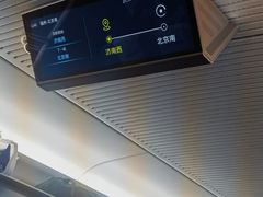 -济南西站