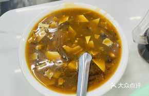Spicy and Hot Soup (Large)