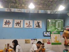 -龍城柳州螺蛳粉(群星路店)