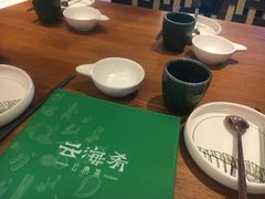 -云海肴·汽锅鸡·云南菜(苏州中心店)