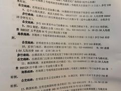 -南京维景国际大酒店(南京博物院店)