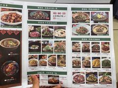 -吃饭皇帝大(合生汇店)