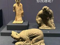 -陕西历史博物馆