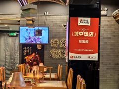 -聚宝源(潞城店)