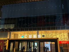 -成都仁和新城购物中心