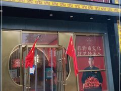 门面-鸽子侯·家宴·平价海鲜(市图书馆店)