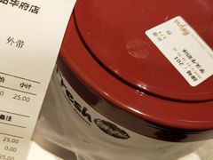 -鲜芋仙(华府店)
