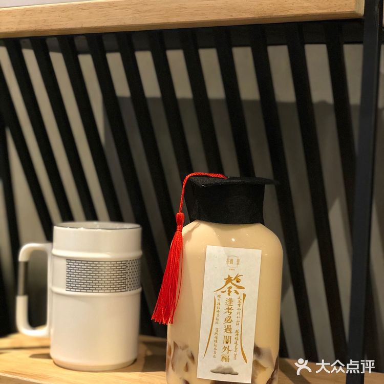 宝藏奶茶探店✨|茶阁里的猫眼石👀